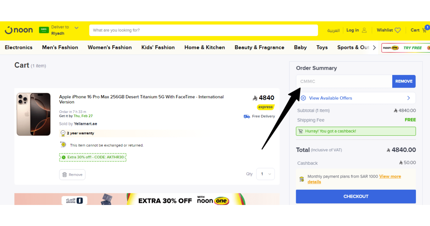 Noon Promo Code - Up to 10% Discount